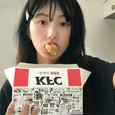我下去